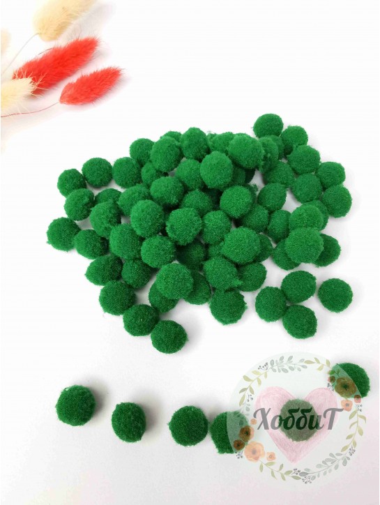 Помпоны  Premium 1,5cм. (темно-зеленый), упаковка 30 штук